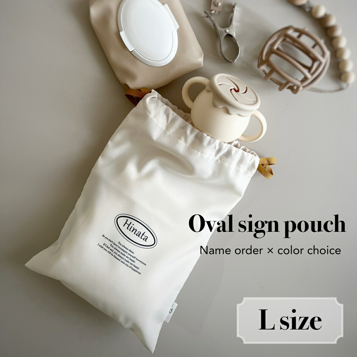 楽天市場】名入れ巾着オーバルサイン Lサイズ 単品販売 選べるお色