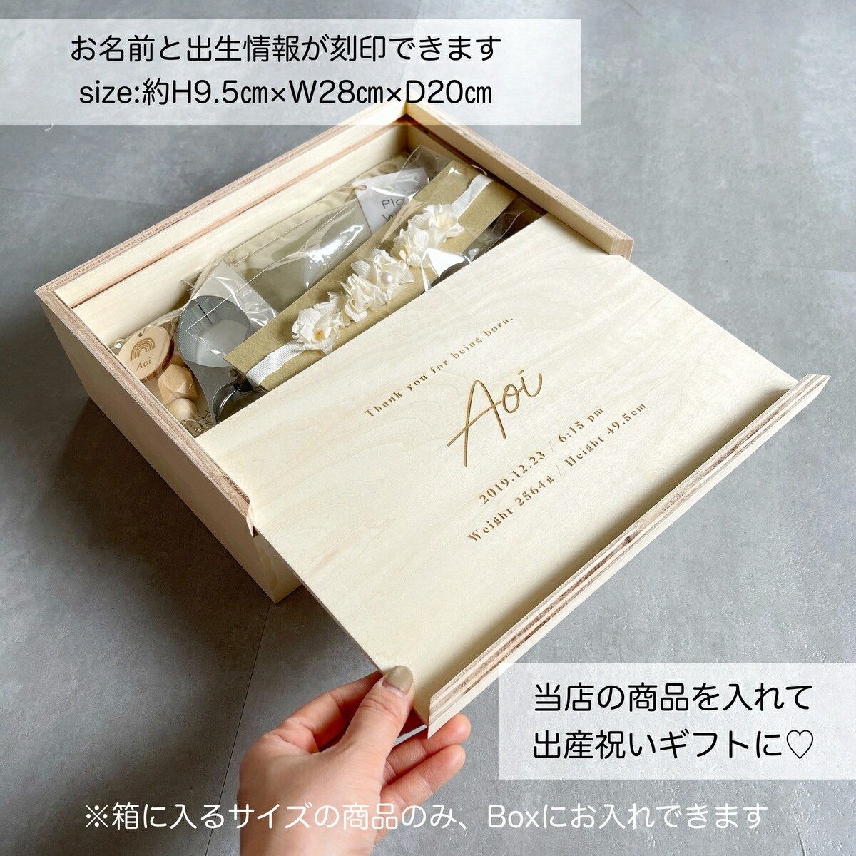 楽天市場】名入れ メモリアルボックス 送料無料 乳歯 胎毛 へその緒 お