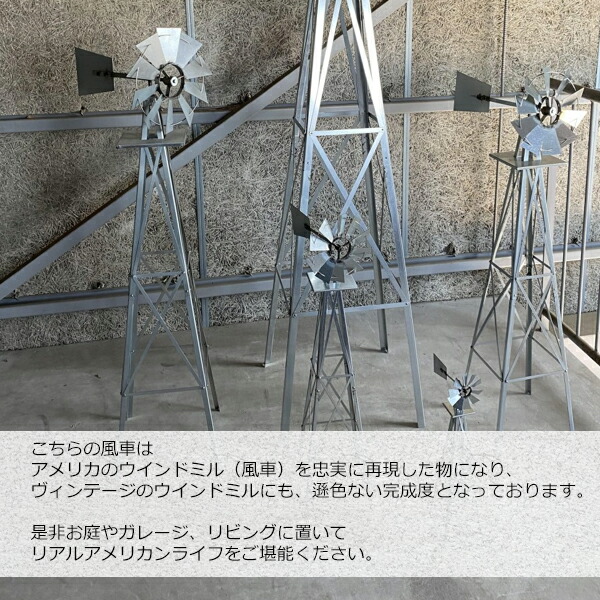 楽天市場】風車 Sサイズ ウインドミル windmill WagonWheels オブジェ