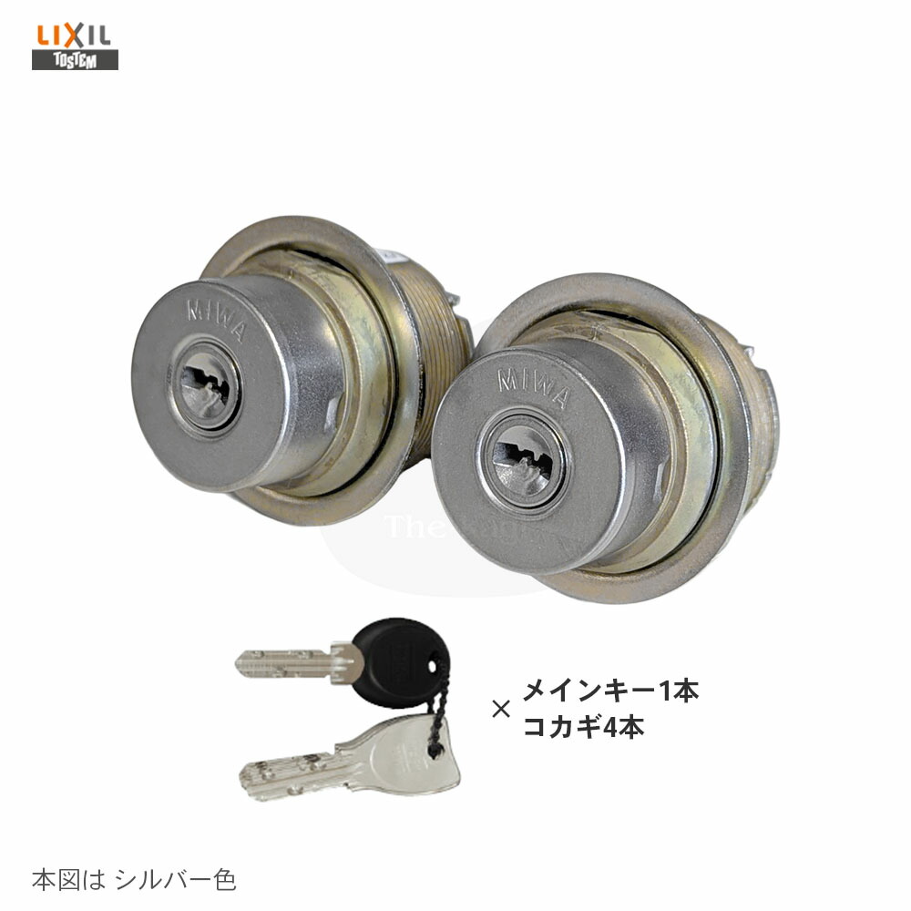 楽天市場】【2/23 01:59迄 全品P10倍】TOSTEM ドア錠セット Z-1S1-DHYD