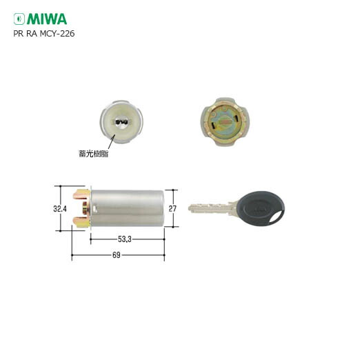 楽天市場】【2/23 01:59迄 全品P10倍】MIWA PR RA-J.CY 扉厚35-40mm ST