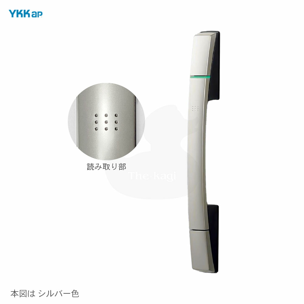 楽天市場】YKKap ピタットKey 室外ハンドル ストレート HH5K-15578