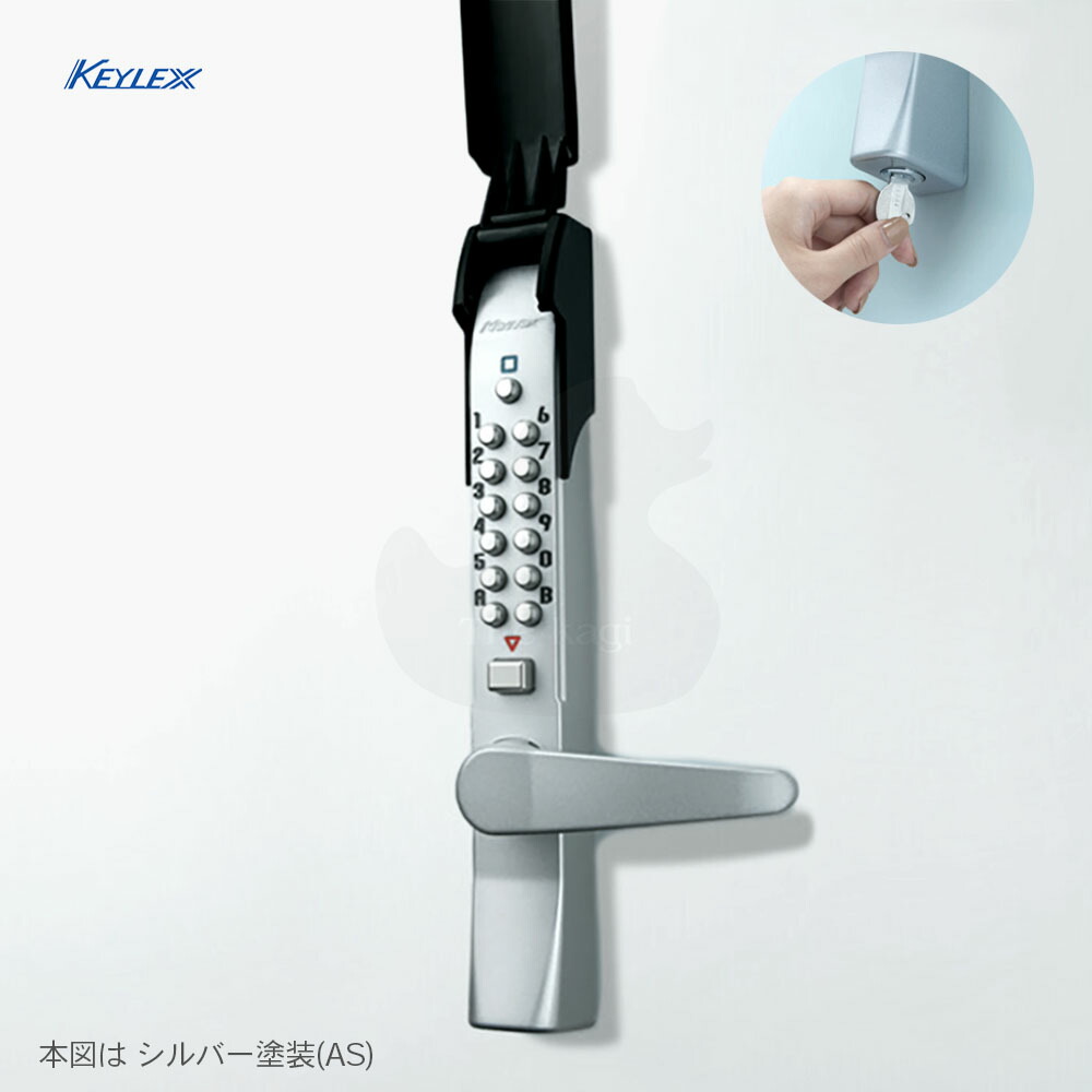 楽天市場】長沢 KEYLEX キーレックス3100 K323CM 自動施錠 扉厚30-45mm