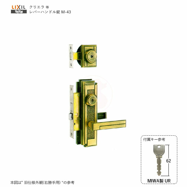 楽天市場】TOSTEM レバーハンドル AZWB401(左) / AZWB400(右) 扉厚26