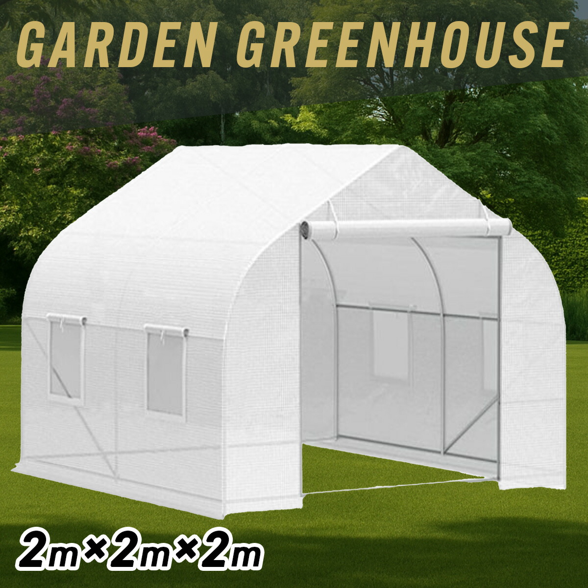 楽天市場】【P5倍】 温室ビニールハウス 温室ハウス ガーデンハウス