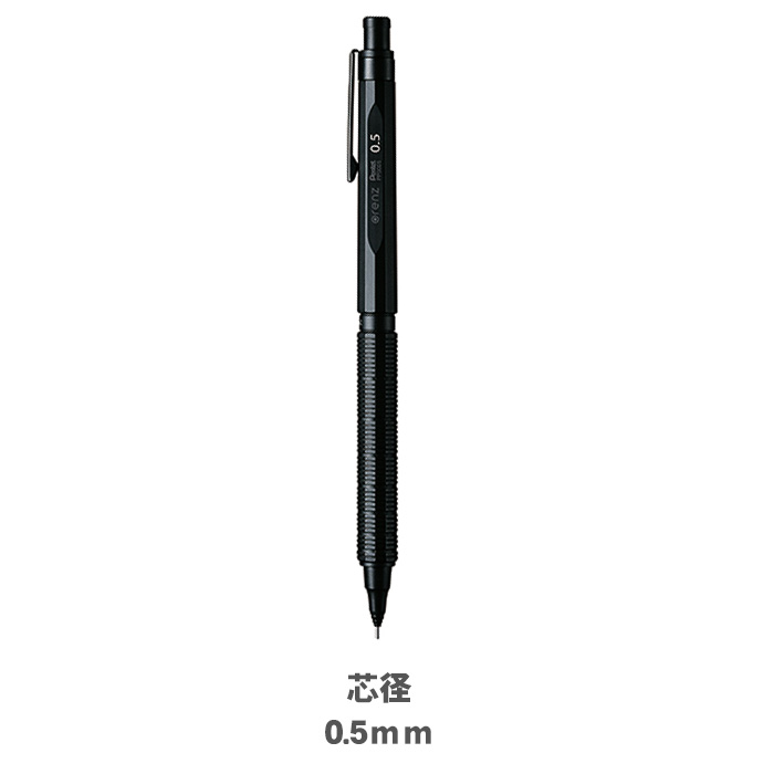 楽天市場】【送料無料 少量のみ入荷】ぺんてる オレンズネロ 0.5mm