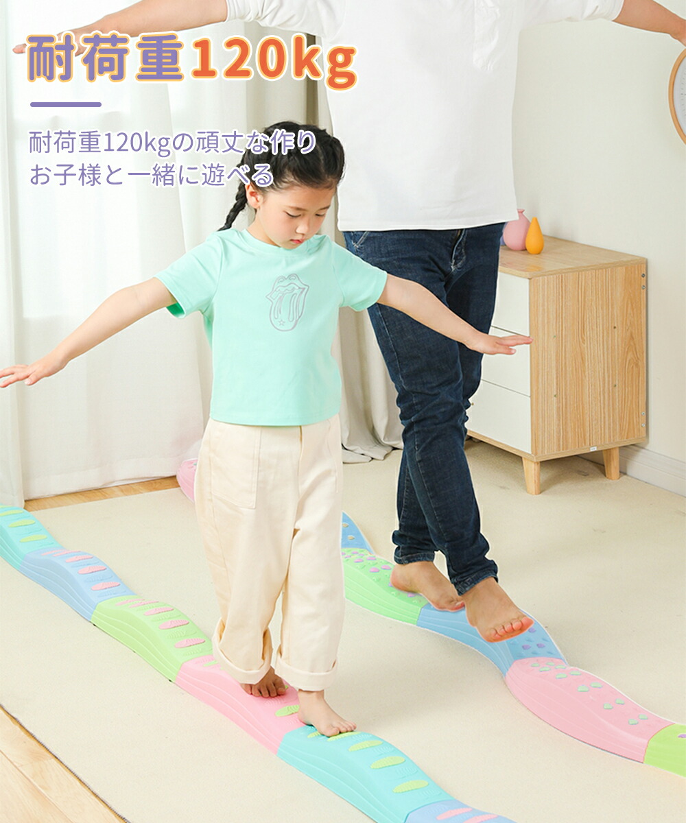 楽天市場】バランスブロック バランスストーン 子供 おもちゃ バランス