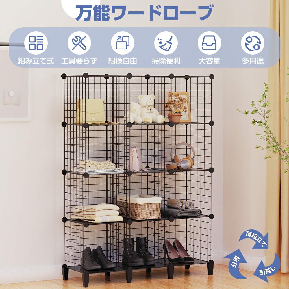 楽天市場】【2月25日限定！ポイント10倍】棚 収納ボックス 収納棚 収納