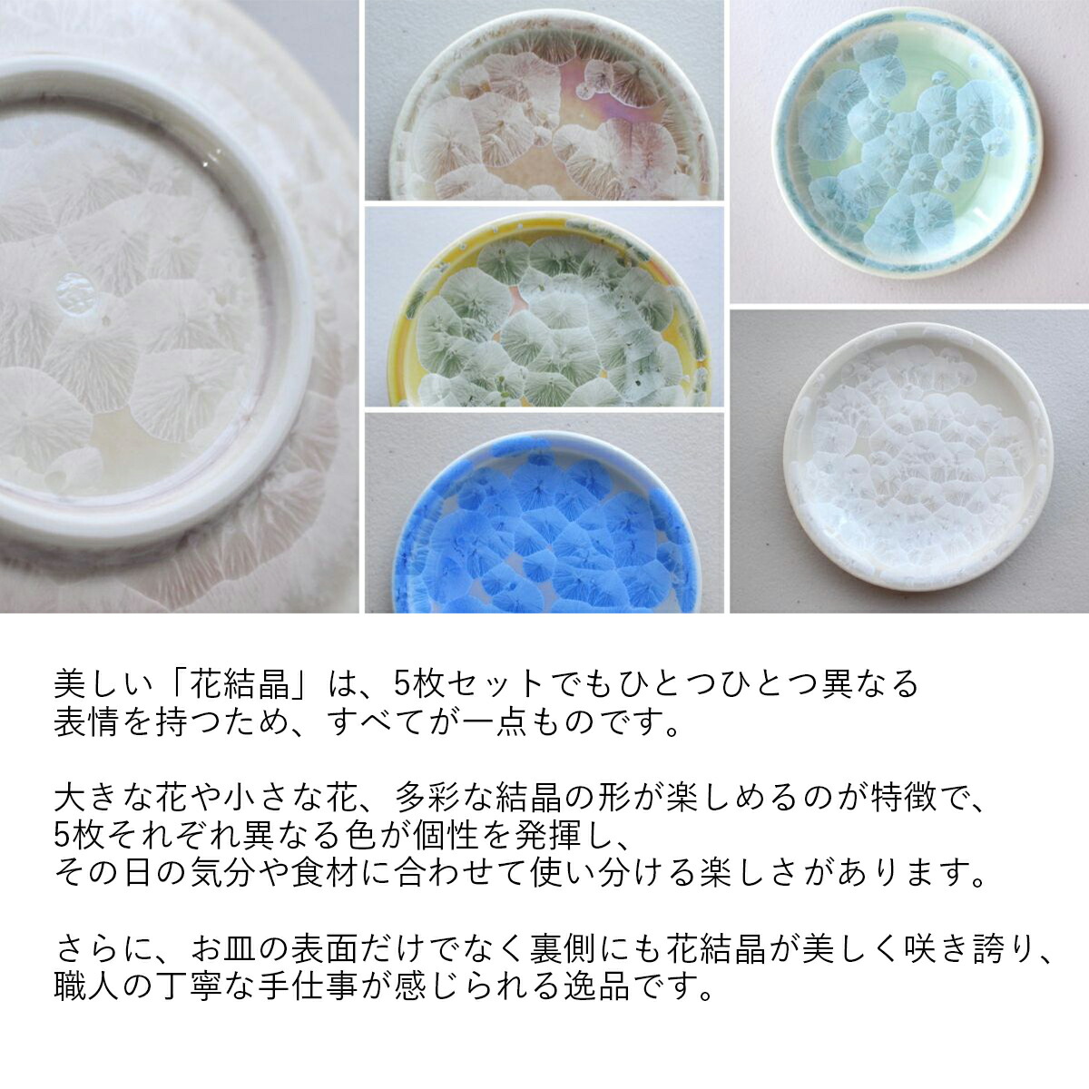 楽天市場】清水焼 銘々皿 食器 ギフト おしゃれ 陶あん 高級 磁器 5点