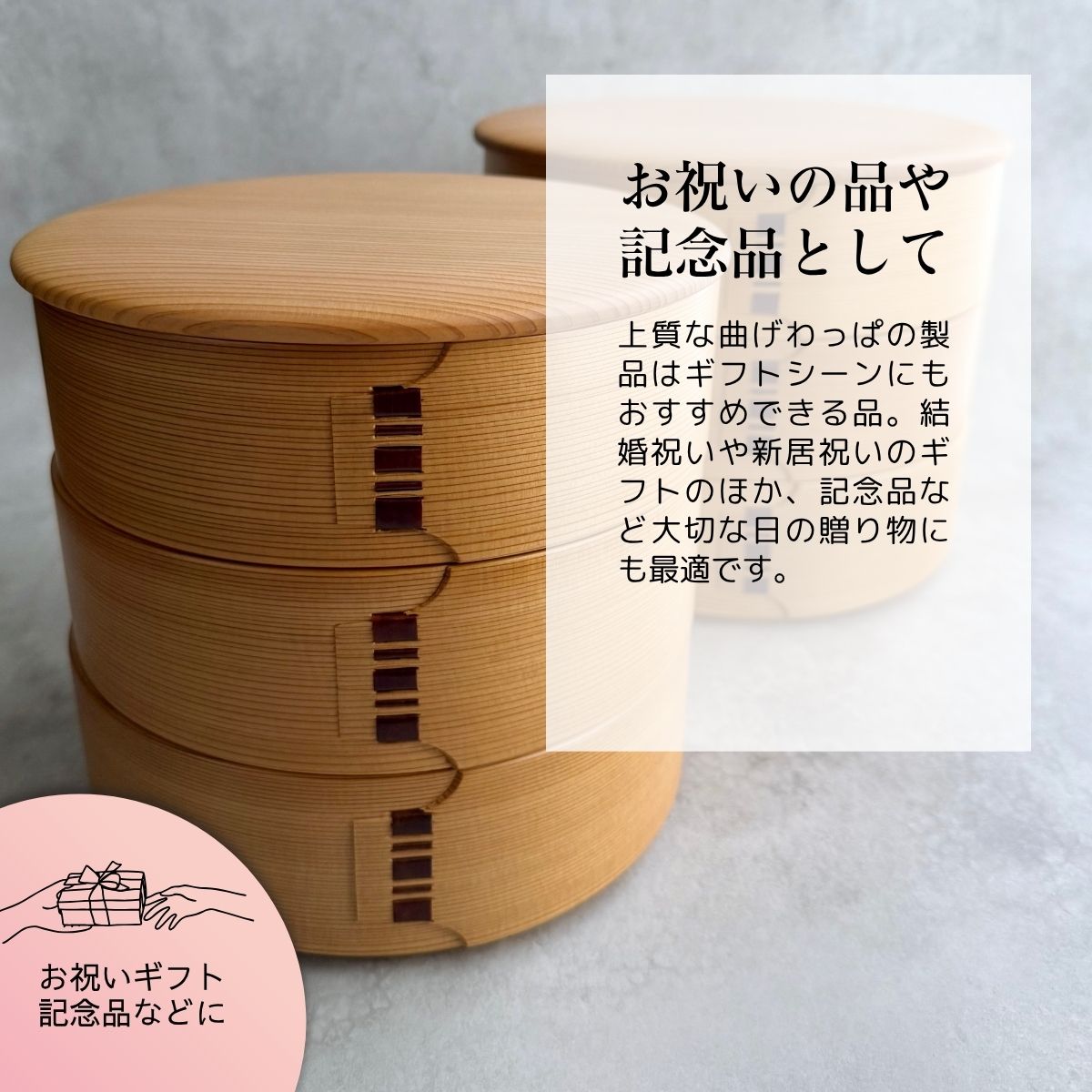 楽天市場】栗久 大館曲げわっぱ 重箱 3段 6寸 6.5寸 丸型 ギフト