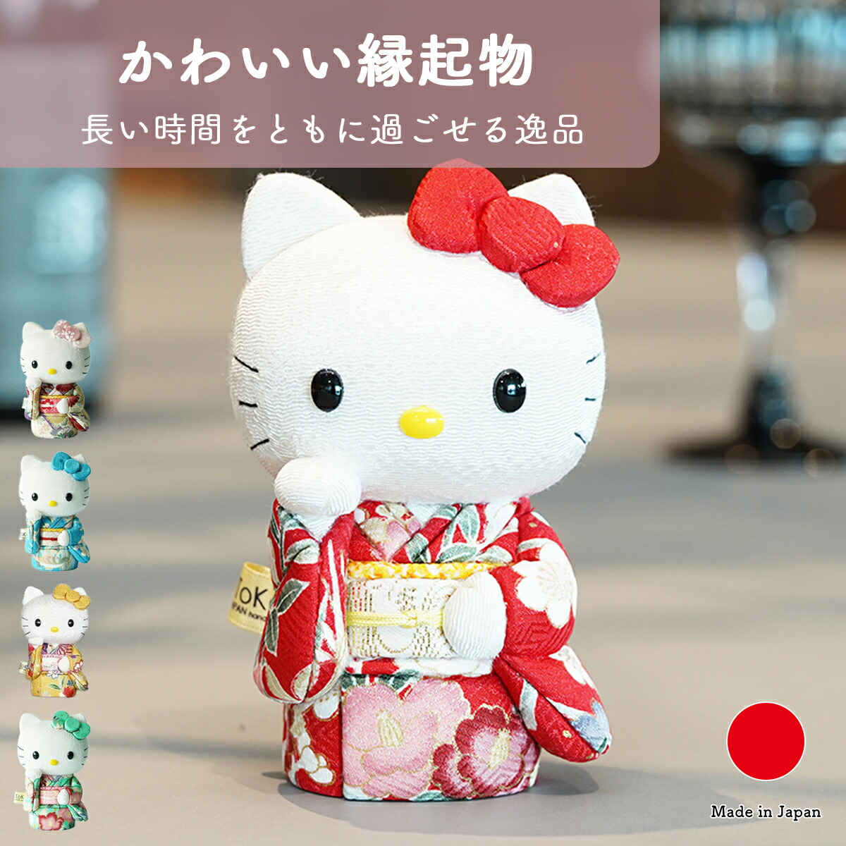 楽天市場】【送料無料】新オレのキティー キティ置物 招き猫 ハロー