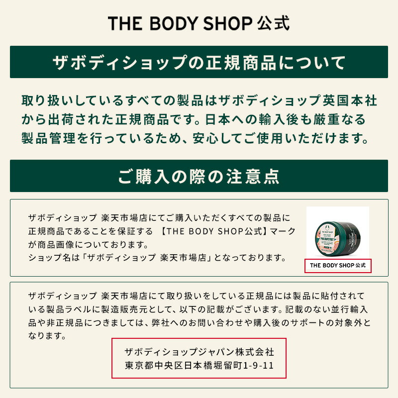 楽天市場】【 公式 】【数量限定】E トライアルセット | ザボディ