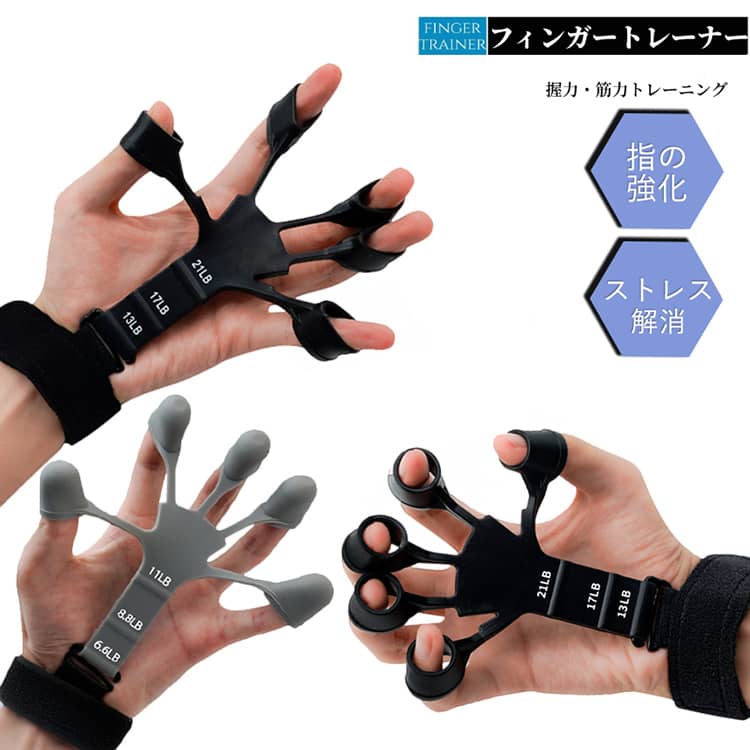 楽天市場】フィンガーパワー フィンガートレーナー 指の強化剤 指