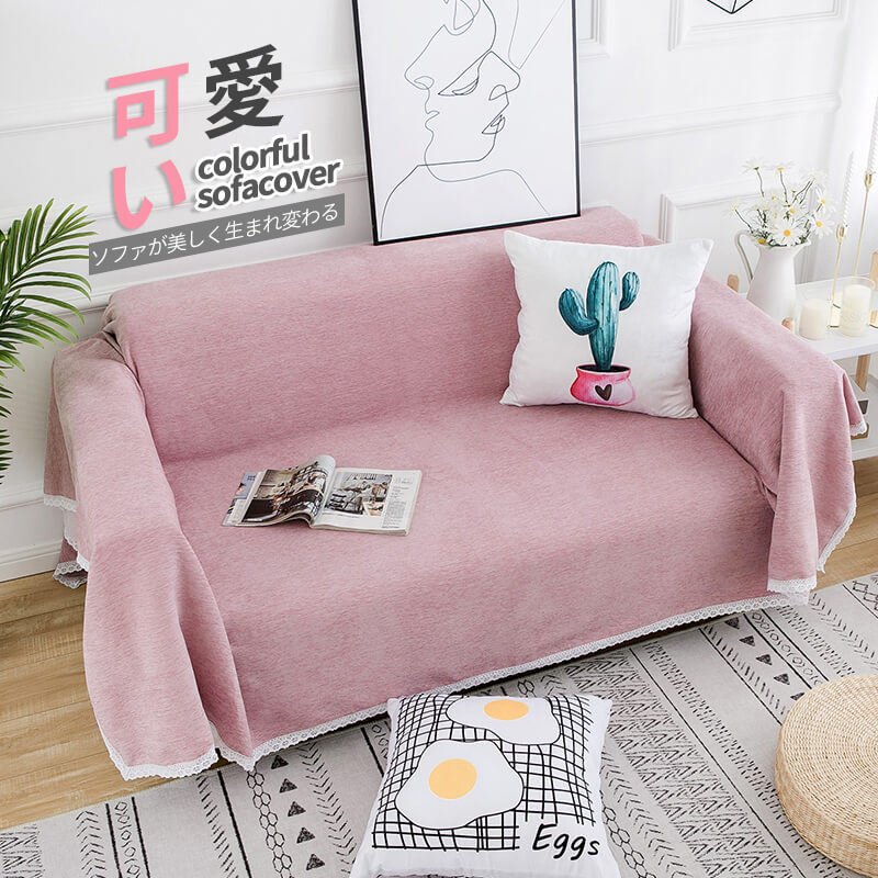 楽天市場】ソファカバー マルチカバー 可愛い ソファー カバー ピンク