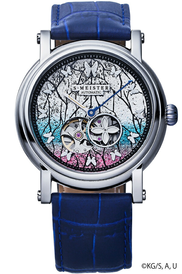 楽天市場】ギャラック S-MEISTER 鬼滅の刃 コラボレーションモデル