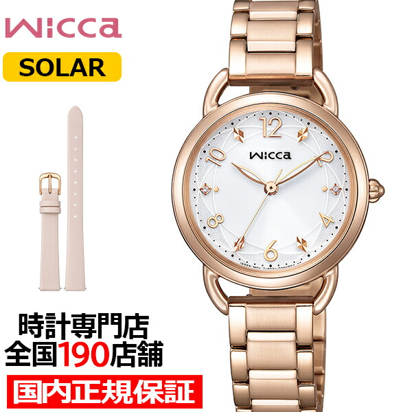 楽天市場】シチズン ウィッカ ベーシック 2way KP6-065-11 レディース