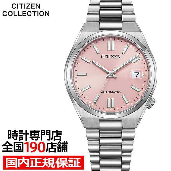 楽天市場】シチズンコレクション TSUYOSA Collection ツヨサ 37mm