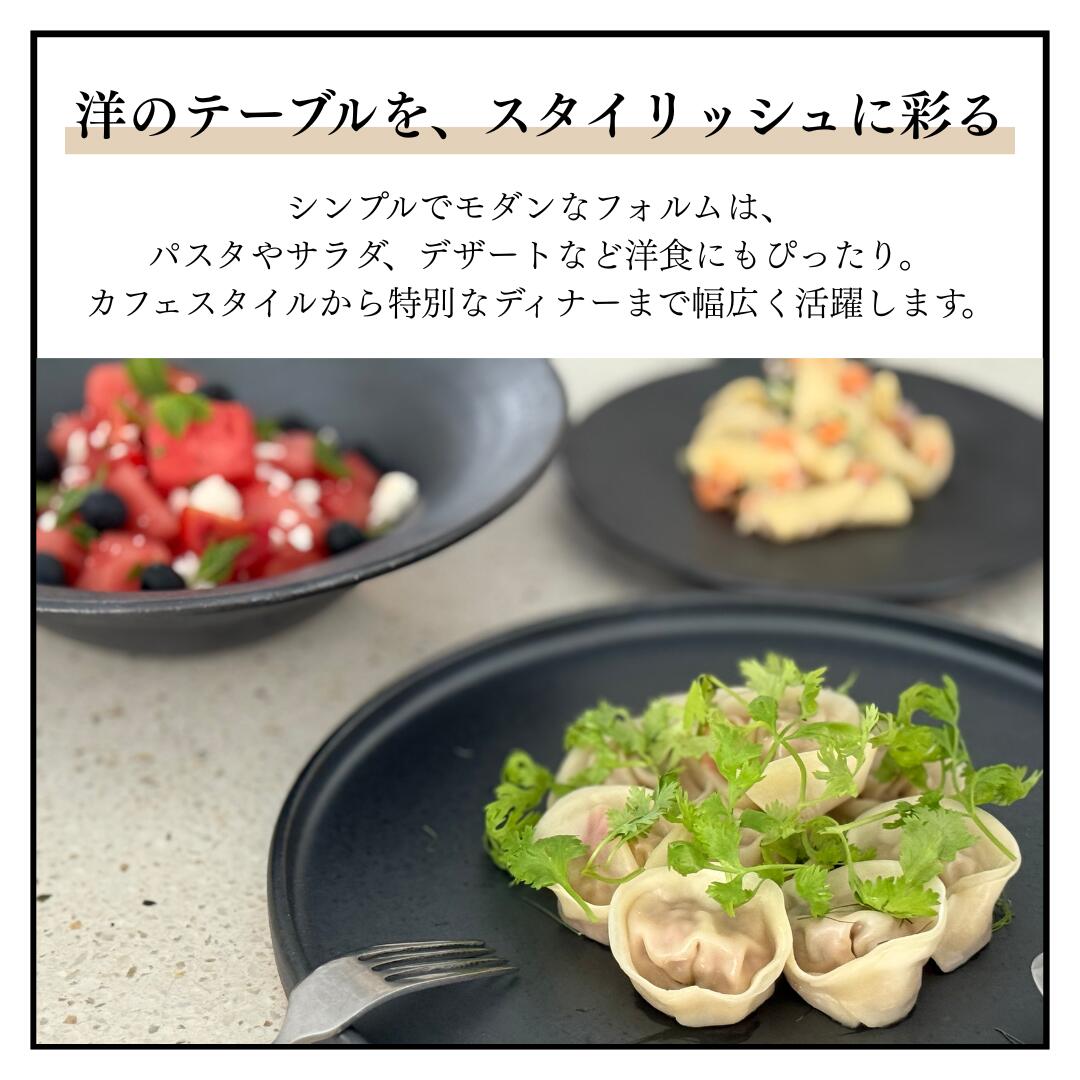 楽天市場】【5倍】【信楽焼xカフェ風】HARVEST kuro スタックトレイ