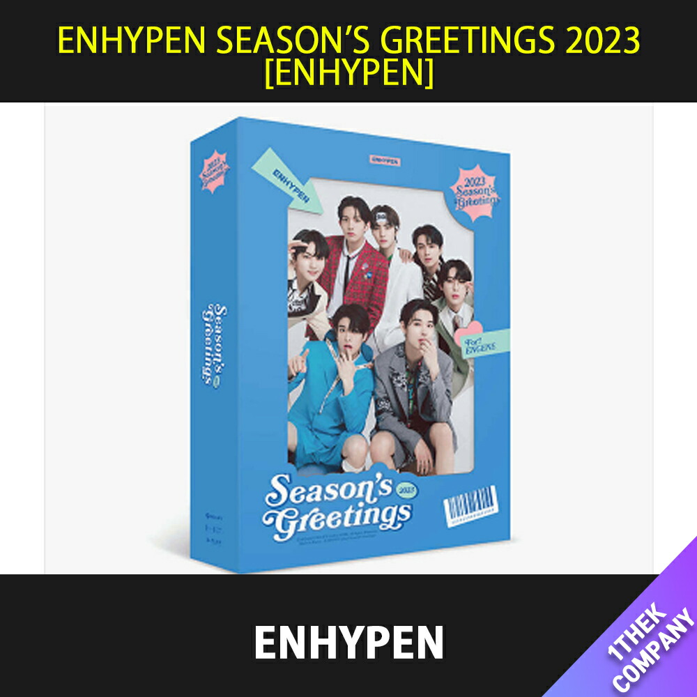 楽天市場】[K-POP] ENHYPEN SEASON'S GREETINGS 2023 [ENHYPEN] 2023
