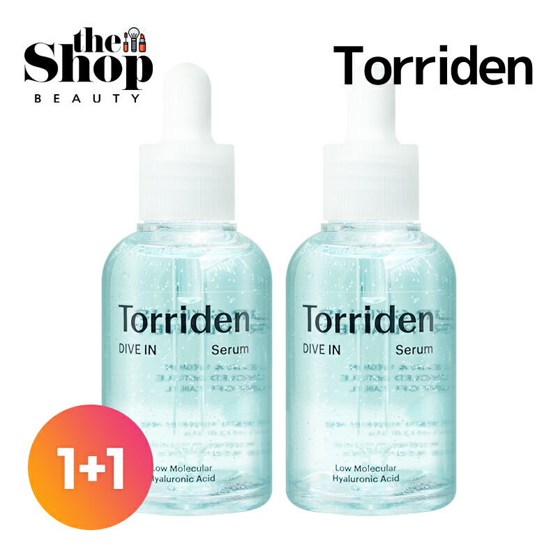 楽天市場】[1+1/No.1美容液] Torriden トリデン ダイブインセラム 50ml