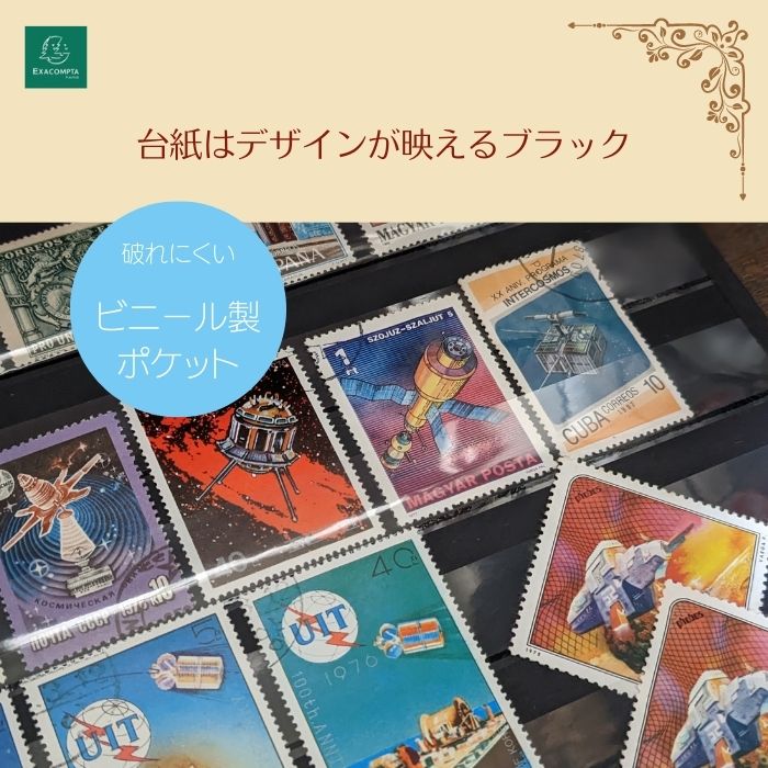 楽天市場】EXACOMPTA エグザコンタ レトロ かわいい 切手帳 スポーツ