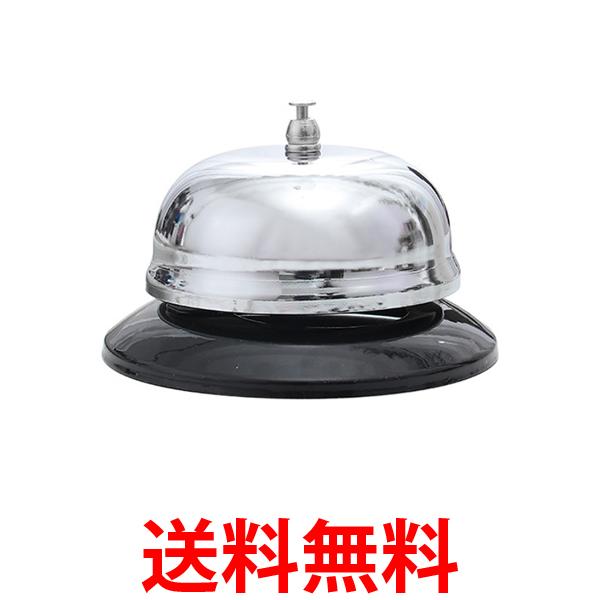 楽天市場】卓上ベル 呼び出しベル コールベル カウンターベル 呼び鈴