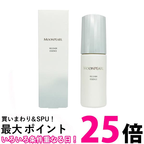 楽天市場】ミキモト 美容液の通販