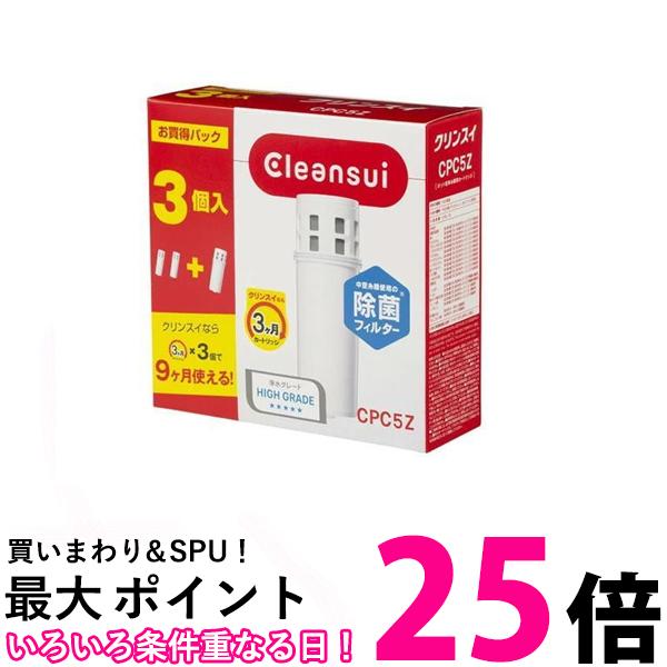 cpc5z」の人気商品一覧 | 安い商品を通販サイトから探す - 価格.com