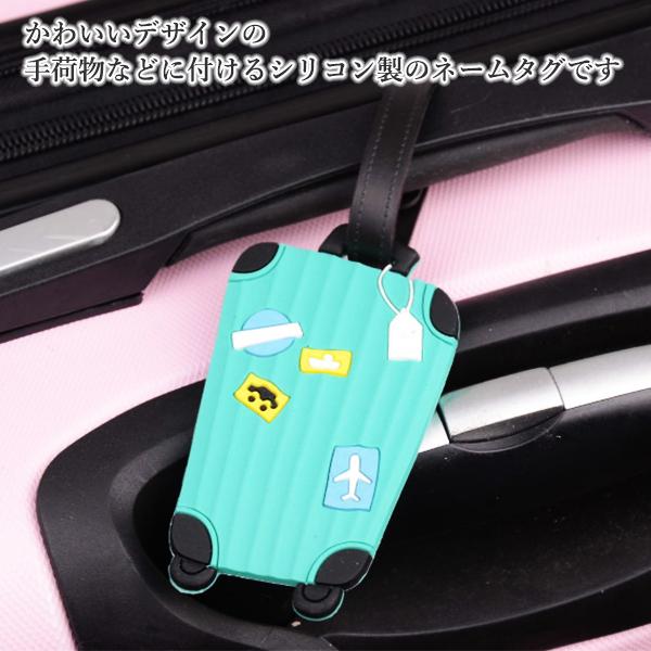 楽天市場】ネームタグ トラベル キーホルダー スーツケース 韓国