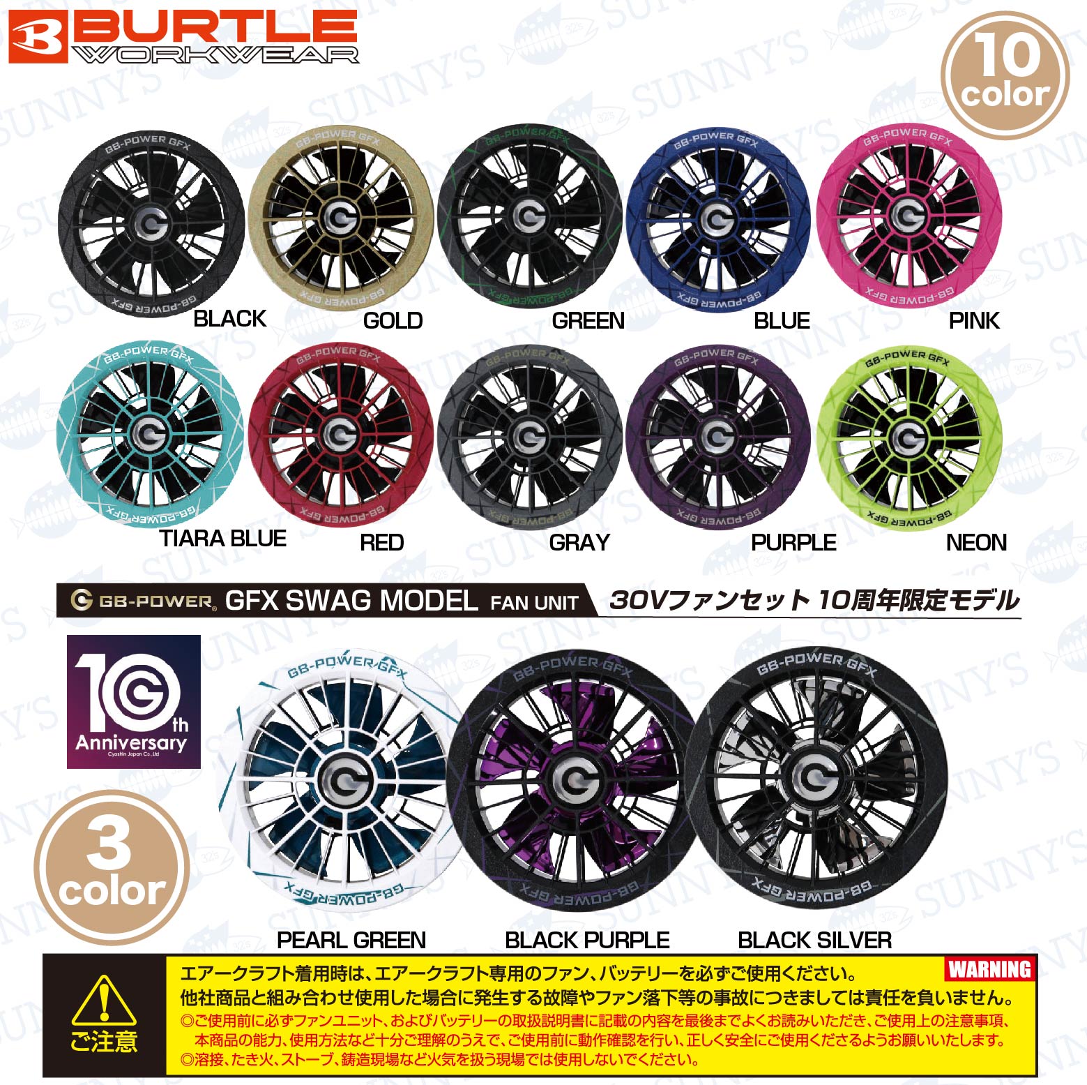 楽天市場】2026 最新 GB-POWER 長信ジャパン 30V 空調服用 ファン付き