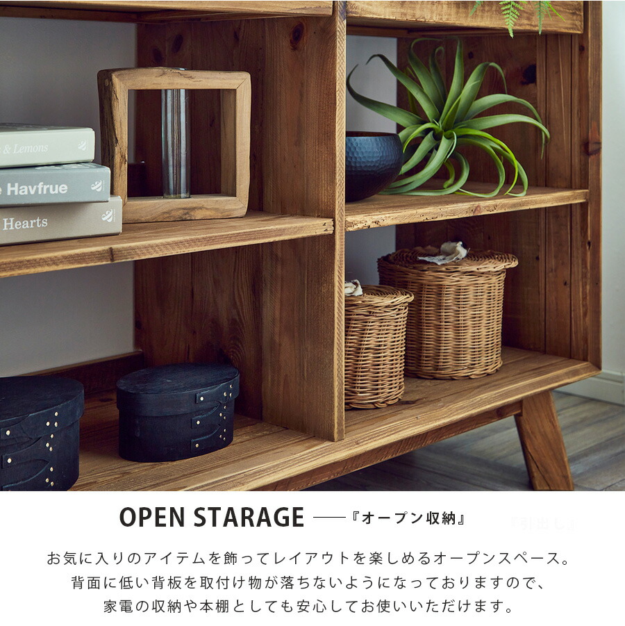 楽天市場】シェルフ オープンシェルフ 木製 棚 おしゃれ 北欧