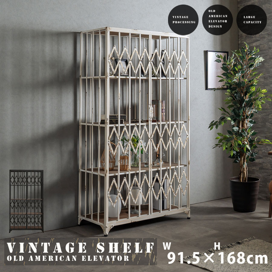 楽天市場】シェルフ ラック 収納棚 オープンシェルフ 完成品