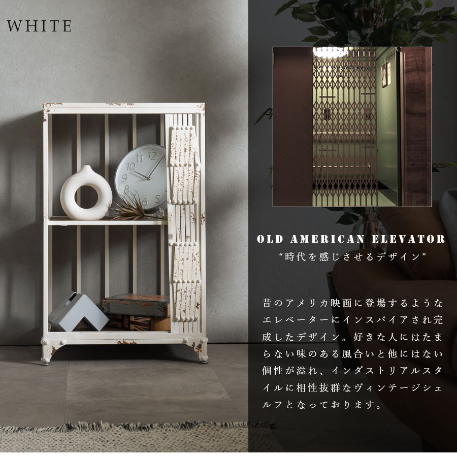 楽天市場】シェルフ ラック 収納棚 オープンシェルフ 完成品