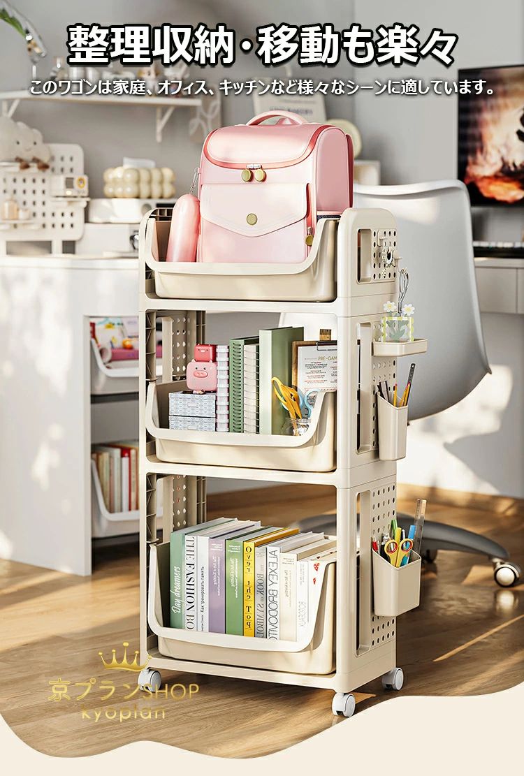 楽天市場】【店長おすすめ】ランドセルラック ファイルラック 書類棚