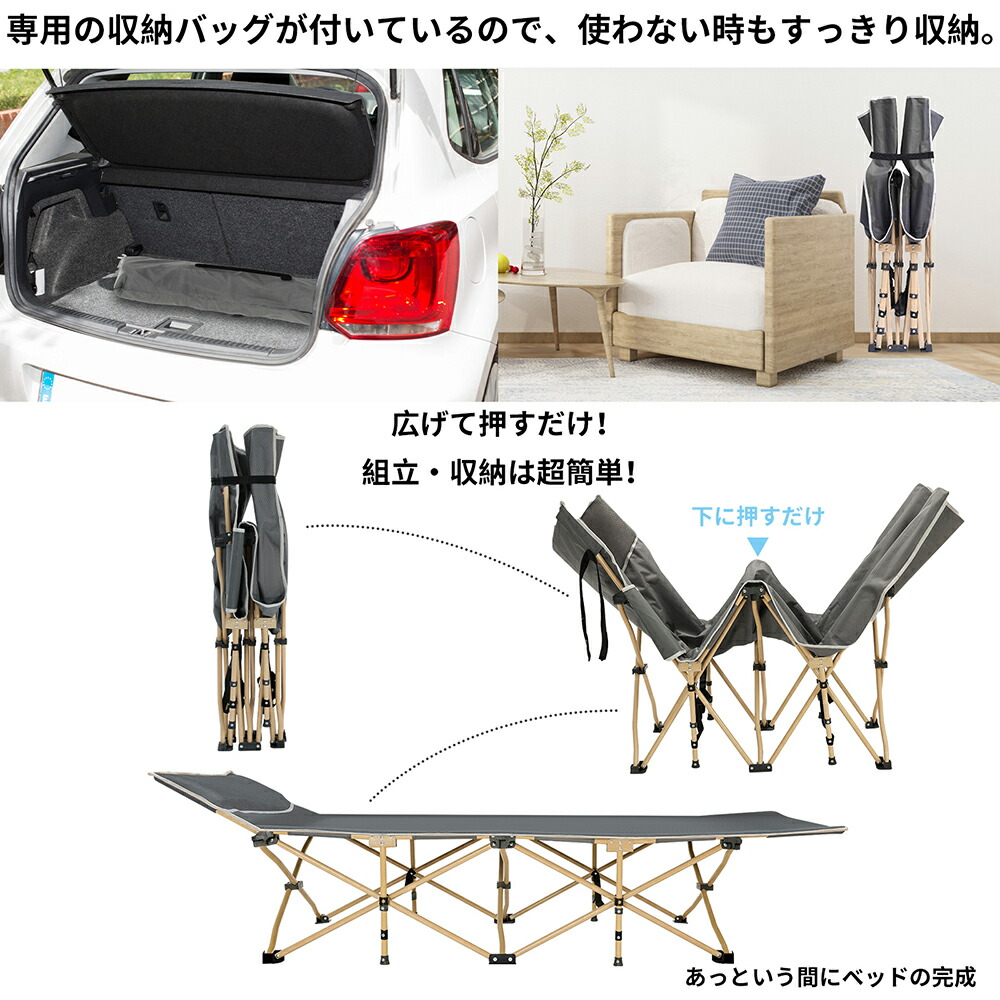 楽天市場】コット キャンプ ベッド 折りたたみベッド コンパクト 軽量