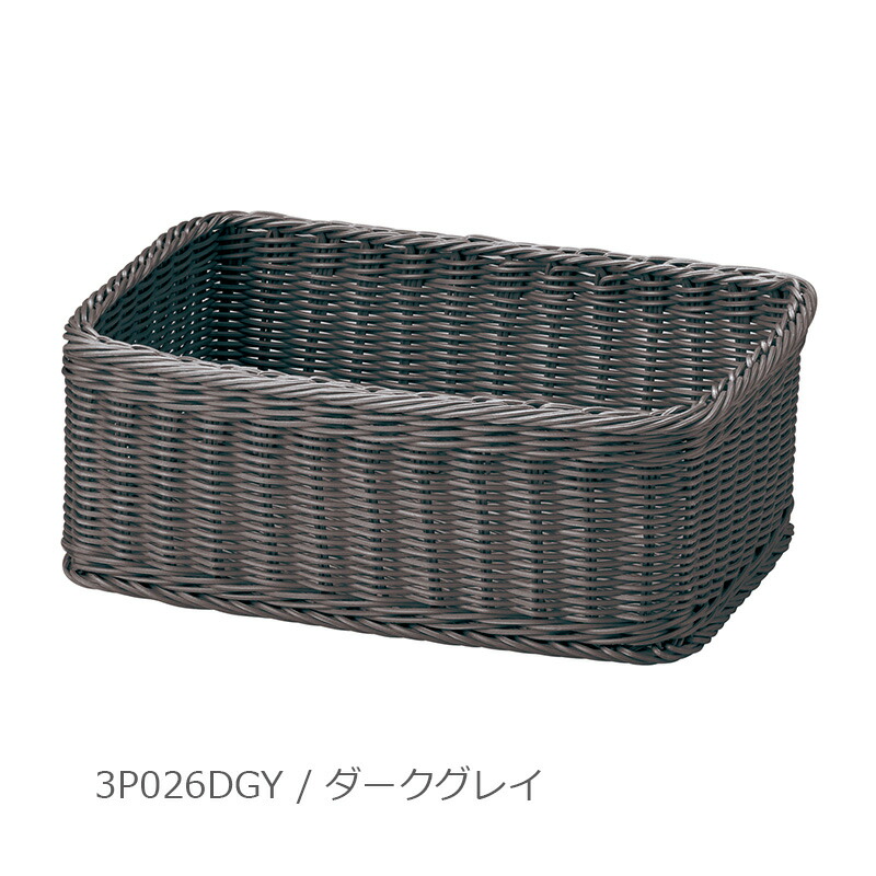 楽天市場】【公式】洗える 抗菌 バスケット キレーネ プリュス kleane