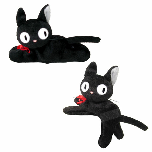 楽天市場】サンアロー 魔女の宅急便ジジ くたくたマグネット お買得2個