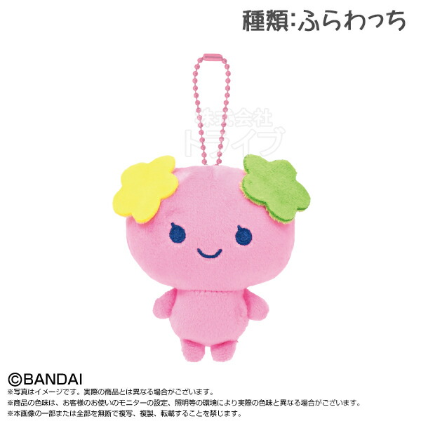 楽天市場】ふらわっち たまごっち Tamagotchi Paradise マスコット