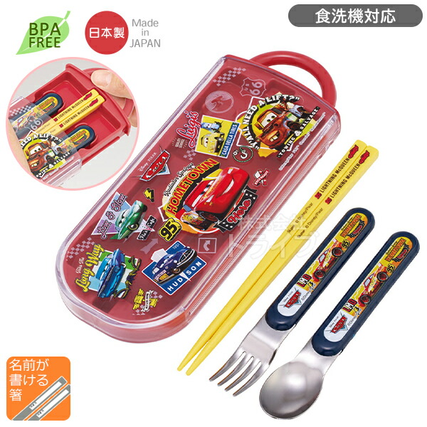 楽天市場】カーズ 26 お弁当箱 中子付 360ml トリオ 巾着セット : 知育