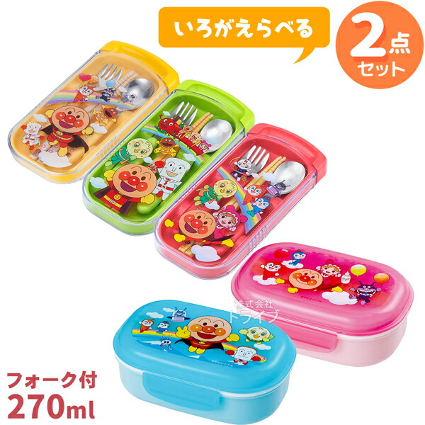 楽天市場】アンパンマン お買得2点セット フォーク付 お弁当箱 270ml