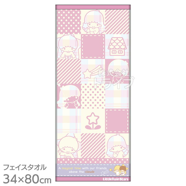 楽天市場】フェイスタオル リトルツインスターズ レトロブロック