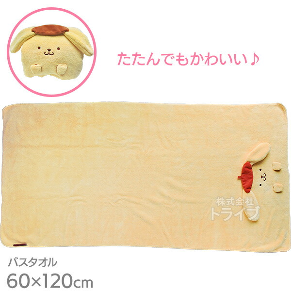 楽天市場】ポムポムプリン 吸水速乾 バスタオル 594526 : 知育玩具