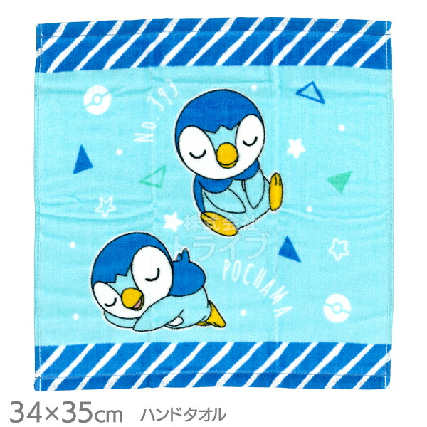 楽天市場】ポケモン ポッチャマ タオル2種セット フェイスタオル