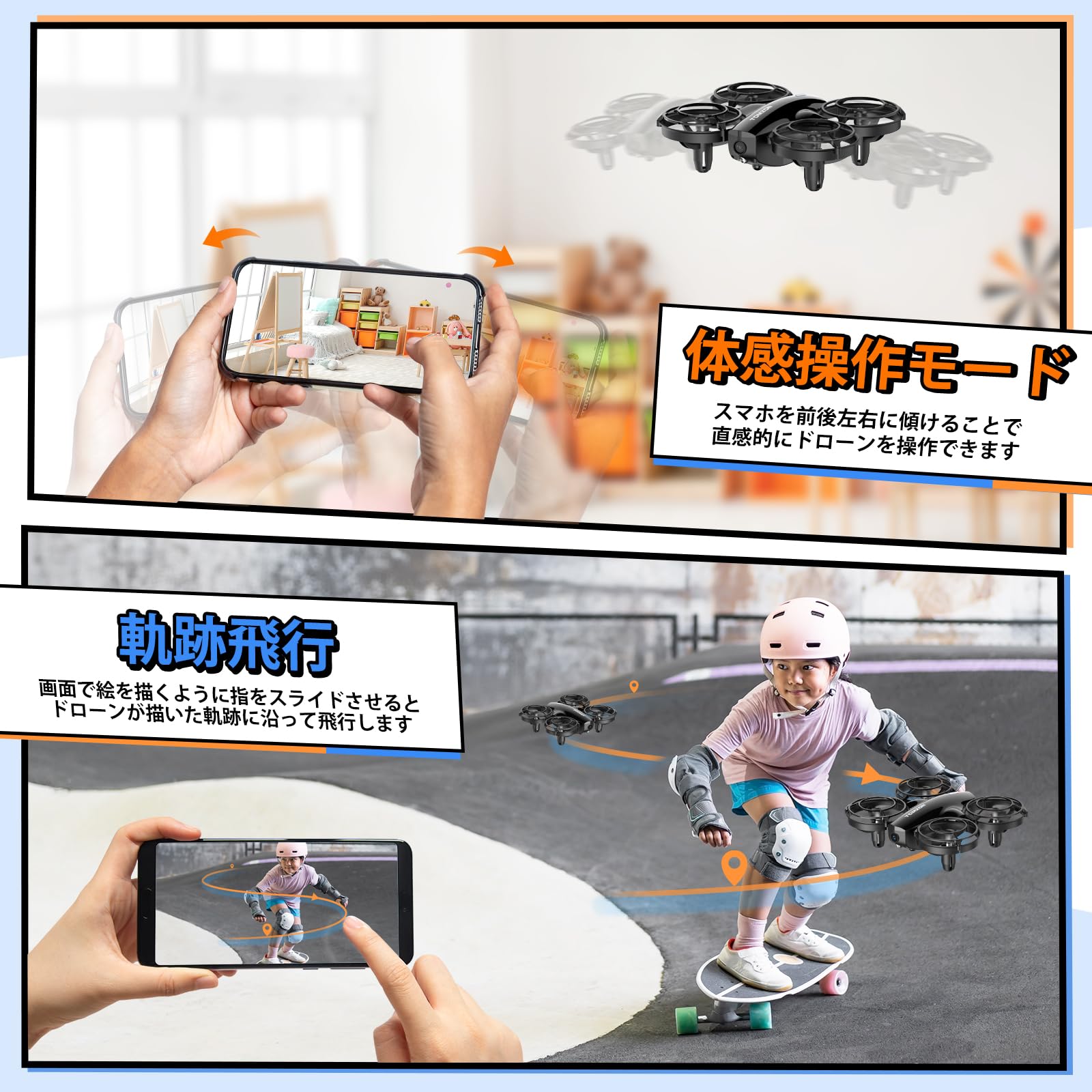 楽天市場】ドローン カメラ付き 対戦型 24分飛行時間 100g未満 Tomzon