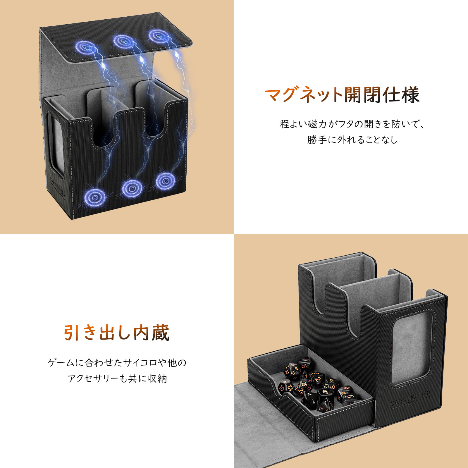 楽天市場】MoKo デッキケース 統率者戦デッキケース トレカケース