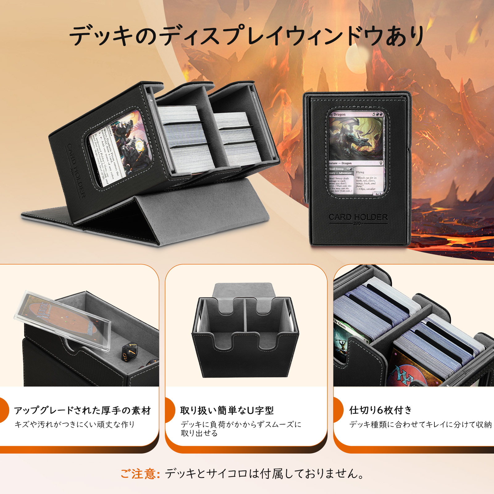 楽天市場】MoKo デッキケース 統率者戦デッキケース トレカケース