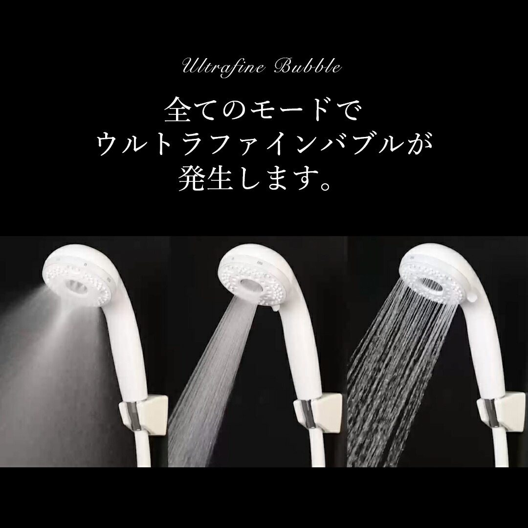 楽天市場】KVK シャワーヘッド hadamo ウルトラファインバブルシャワー