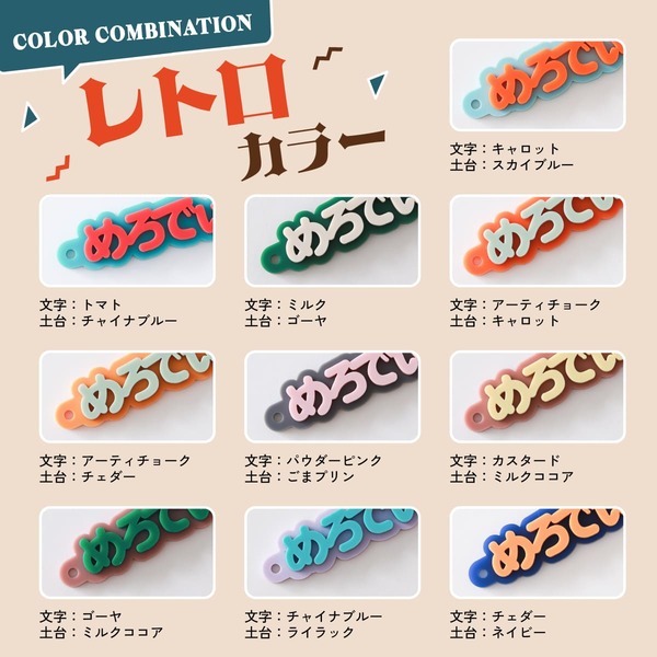 楽天市場】推し活グッズ 名前 キーホルダー [ 日本語 ] 子供 名入れ