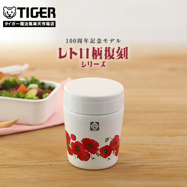 楽天市場】【タイガー魔法瓶 楽天市場店】 公式ストア限定 真空断熱