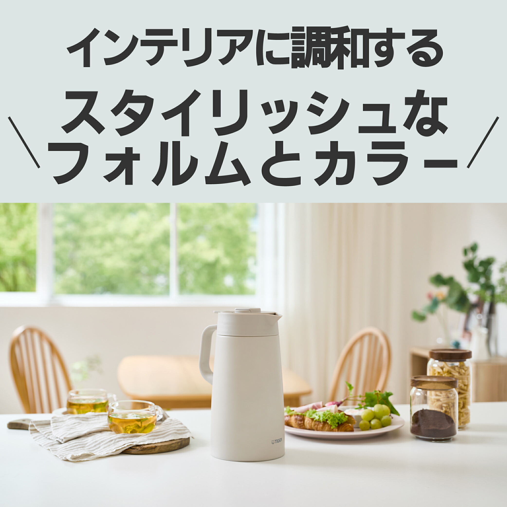 楽天市場】＼9/1発売／真空断熱 ステンレスポット 1.2L 1.6L 2.0L PWR